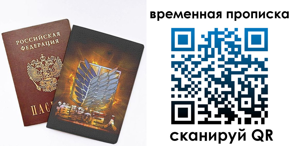 миграционный учет в Покрове