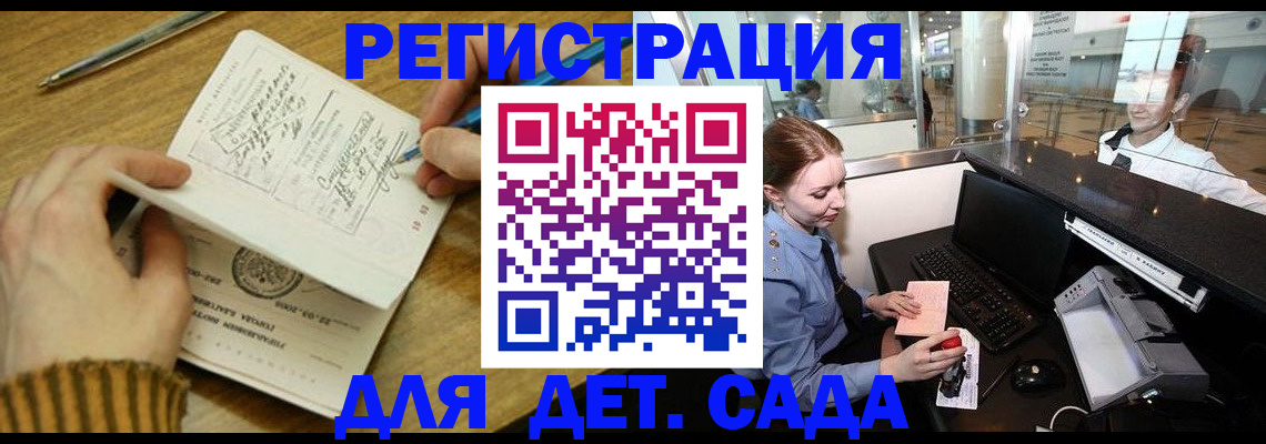 пропишу в квартире в Покрове